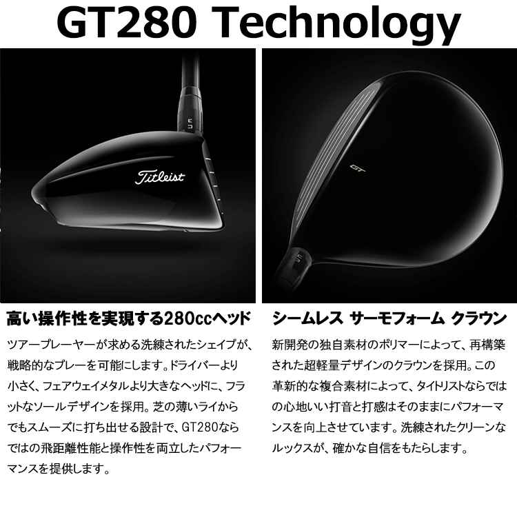 Titleist（タイトリスト） (期間限定) GT280 ミニ ドライバー TENSEI