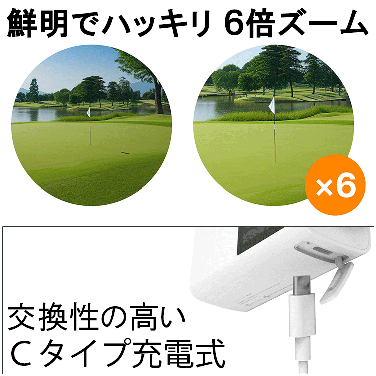GOLFBUDDY（ゴルフバディ） (期間限定) 0.1秒測定 超小型 超軽量 RARA
