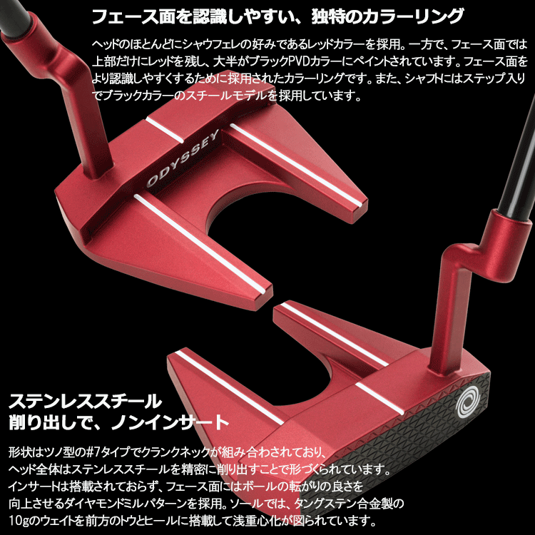 ODYSSEY（キャロウェイゴルフ） 数量限定品 オデッセイ ゴルフ