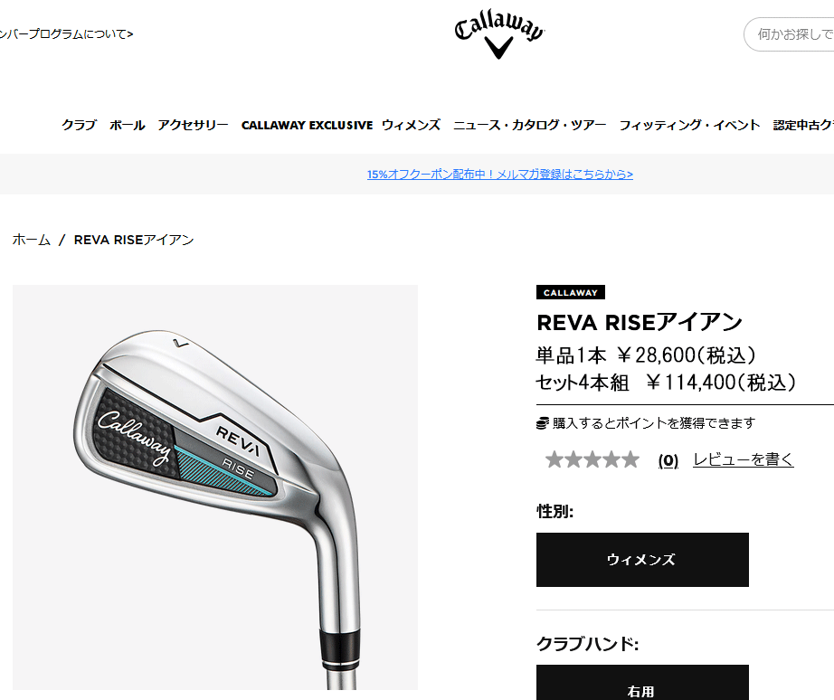 Callaway（キャロウェイ） 【期間限定】 REVA RISE アイアン 4本セット