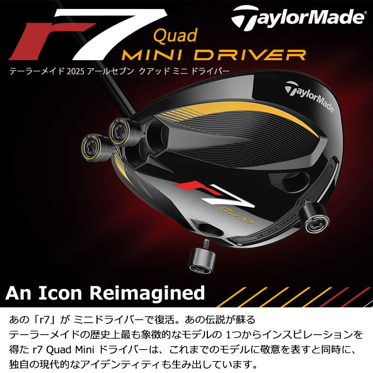 TaylorMade 数量限定品 テーラーメイド r7 Quad ミニ ドライバー