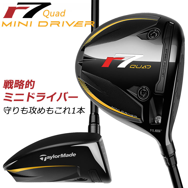 TaylorMade 【USモデル／ヘッド単体】 テーラーメイド R7