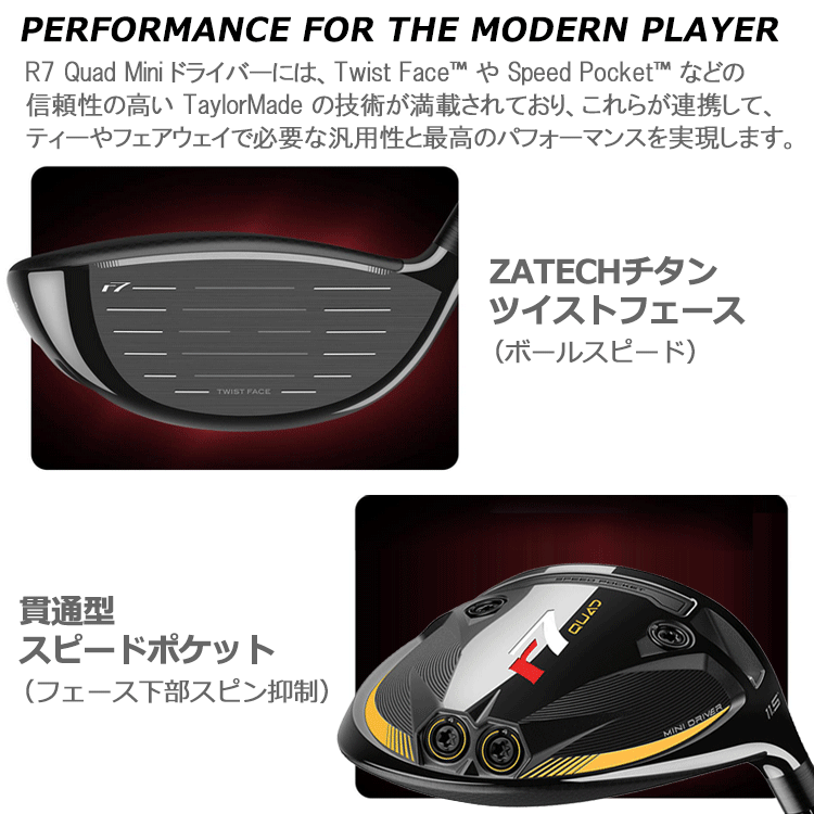 TaylorMade 数量限定品 テーラーメイド r7 Quad ミニ ドライバー