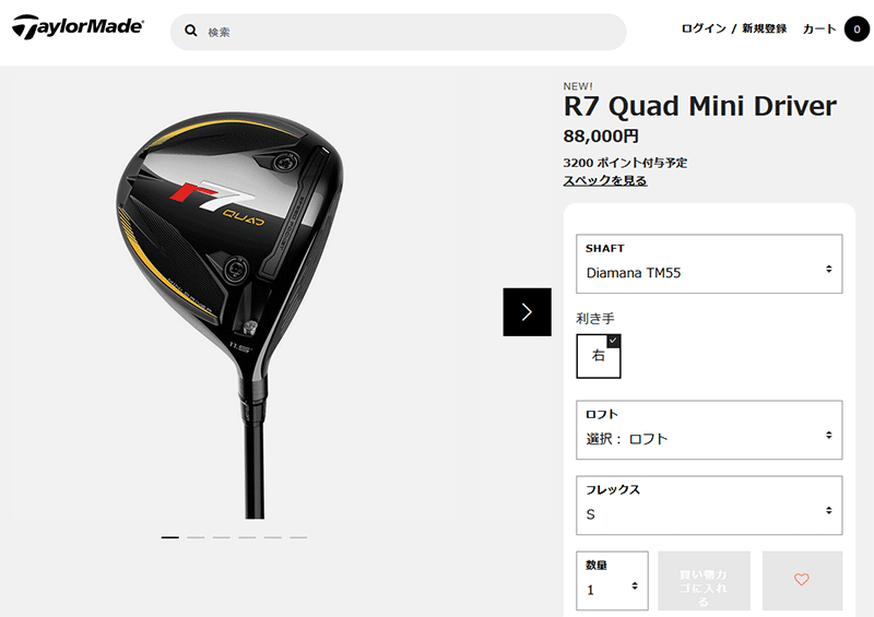 TaylorMade（テーラーメイド） (期間限定) 数量限定品 r7 Quad ミニ