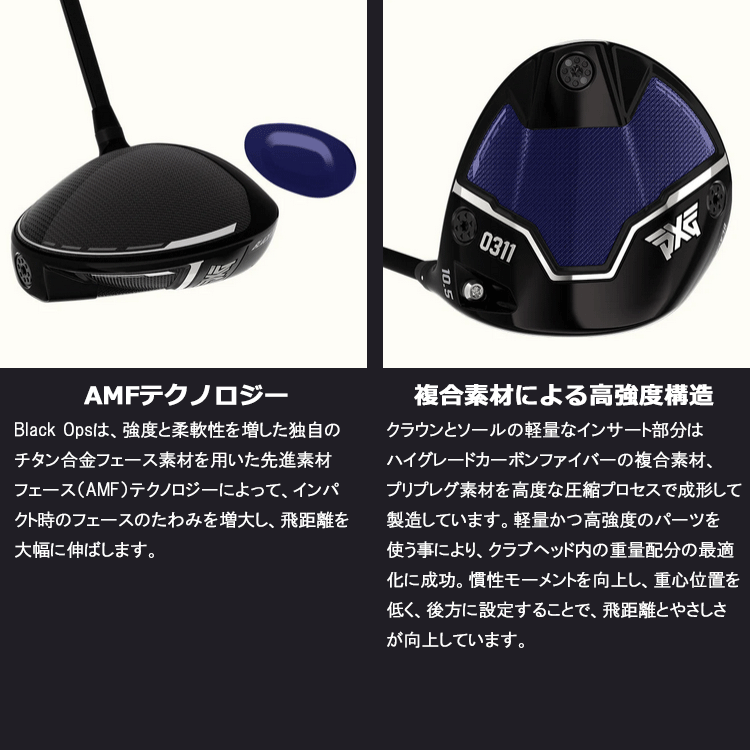 期間限定) PXG 0311 BLACK OPS TOUR-1 ドライバー ブラック オプス