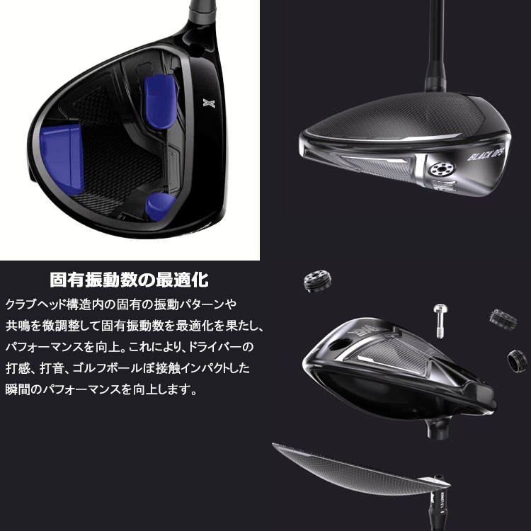 期間限定) PXG 0311 BLACK OPS TOUR-1 ドライバー ブラック オプス