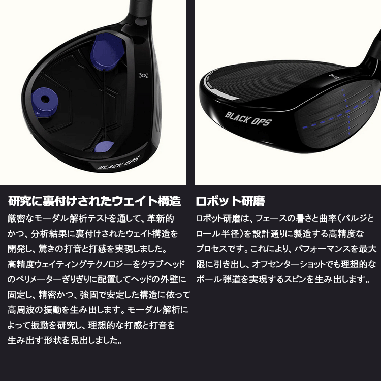 PXG (期間限定) PXG 0311 BLACK OPS フェアウェイウッド ブラック