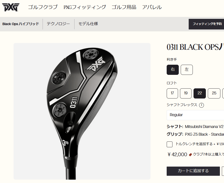 Callaway（キャロウェイ） (期間限定) PXG 0311 BLACK OPS