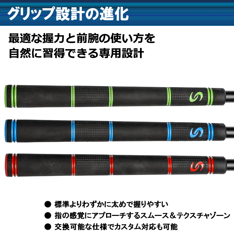 Lynx 日本正規品 スーパースピードゴルフ スピードスティック