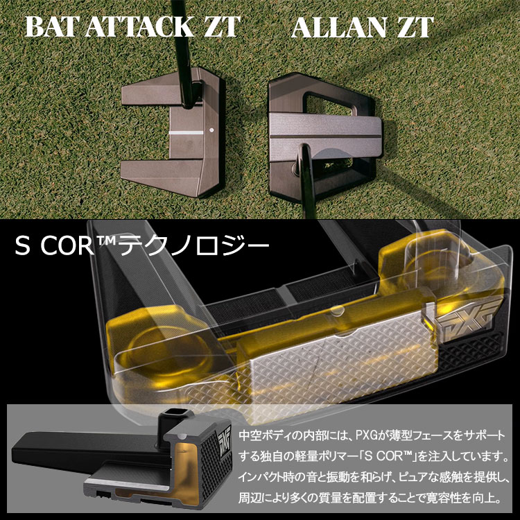 Yahoo!オークション -「(ゼロ zero)」(パター) (男性右きき用)の