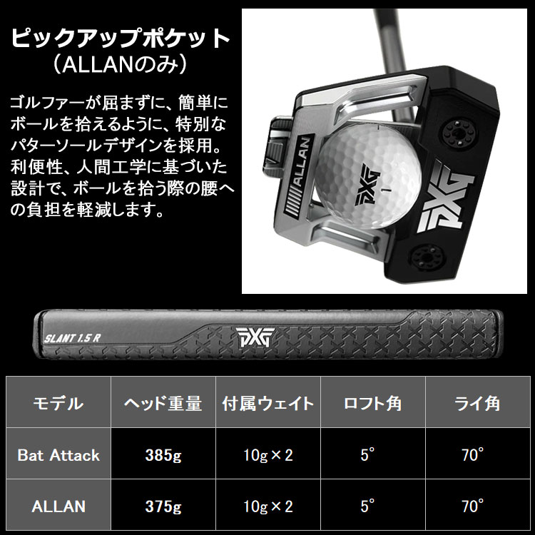 重心ゼロ ZERO トルクゼロ バランス0ブラック パター 34インチ