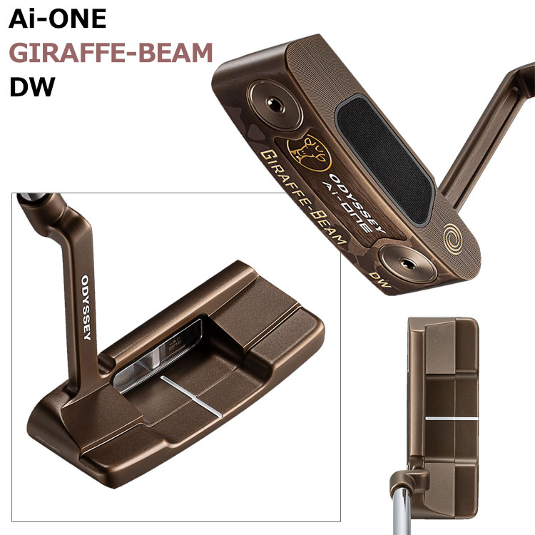 オデッセイ GIRAFFE-BEAM #7 34インチ｜美品・1ラウンドのみ使用 本日終了します‼️限定品‼️オデッセイGIRAFFE BEAM #7 34インチ