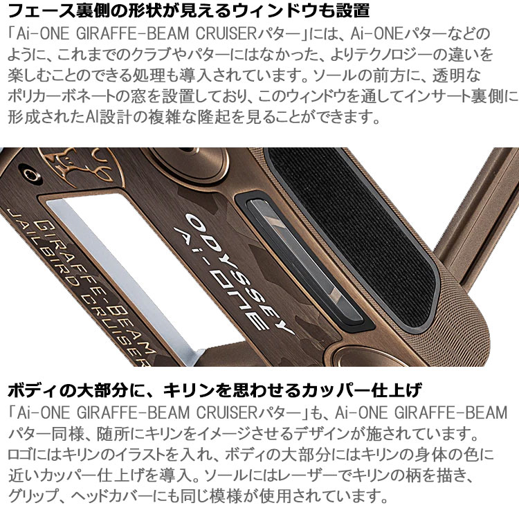 ODYSSEY（キャロウェイゴルフ） (期間限定) 数量限定品 オデッセイ Ai