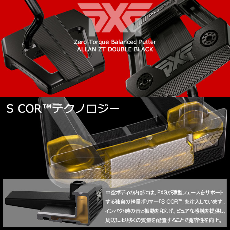 パター・本日値下げ限定価格！ 楽天市場】スーパーストローク パターグリップ 13.75インチ