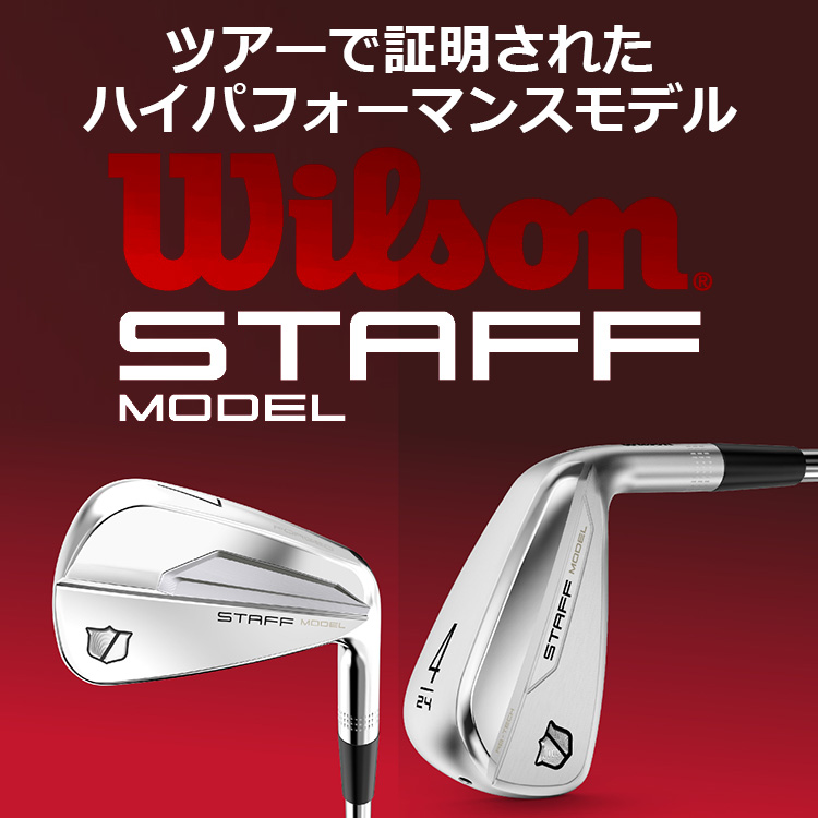 WILLSON (期間限定) ウィルソン スタッフ モデル RB