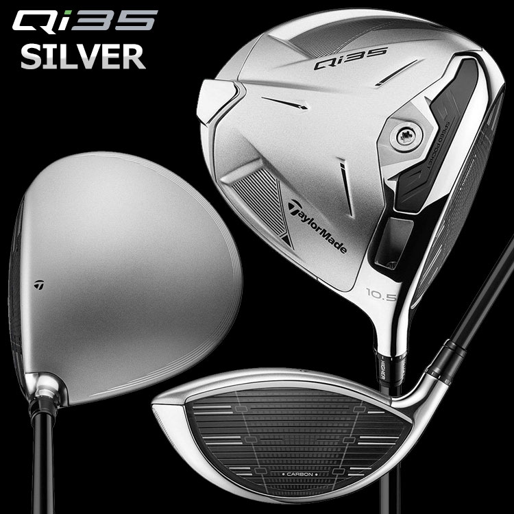 TaylorMade 数量限定品 テーラーメイド Qi35 / MAX デザイナー