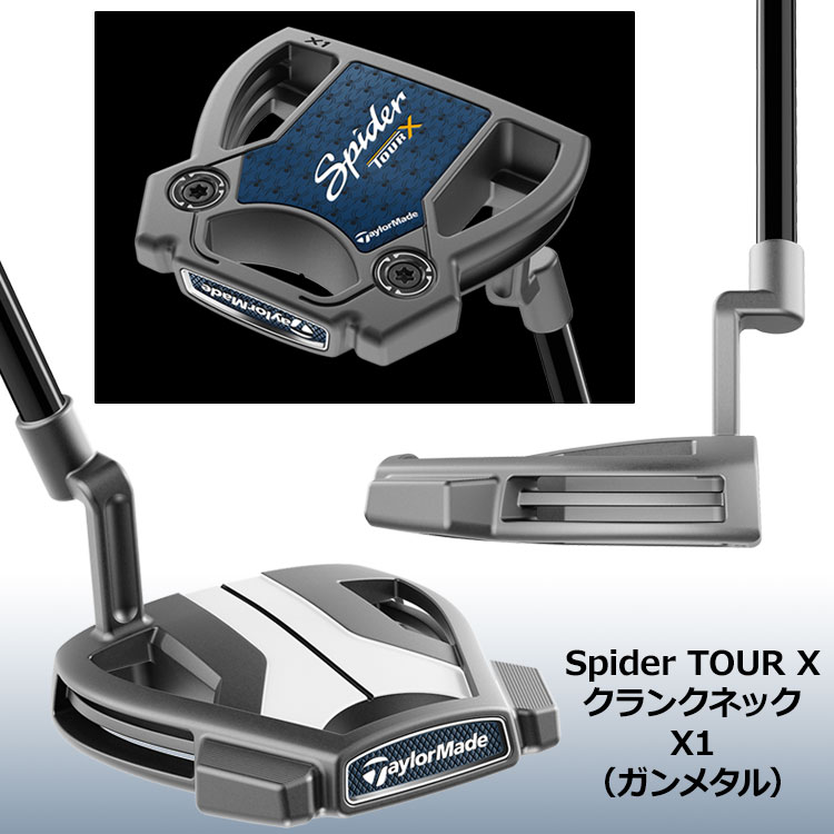 TaylorMade テーラーメイド スパイダー ツアー エックス パター