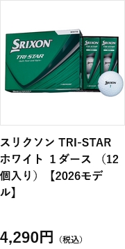 SRIXON 【3ダースセット】スリクソン トライスター ゴルフボール 3
