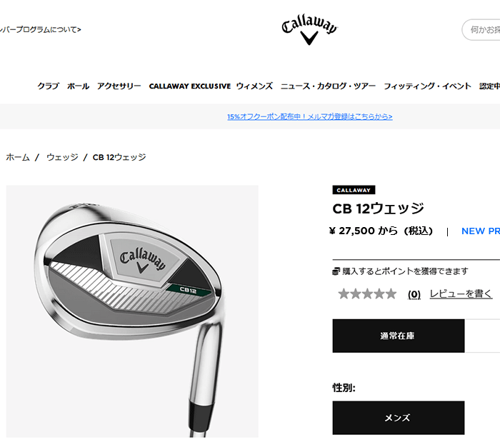 Callaway (期間限定) キャロウェイ CB12 ウェッジ Golf シービー