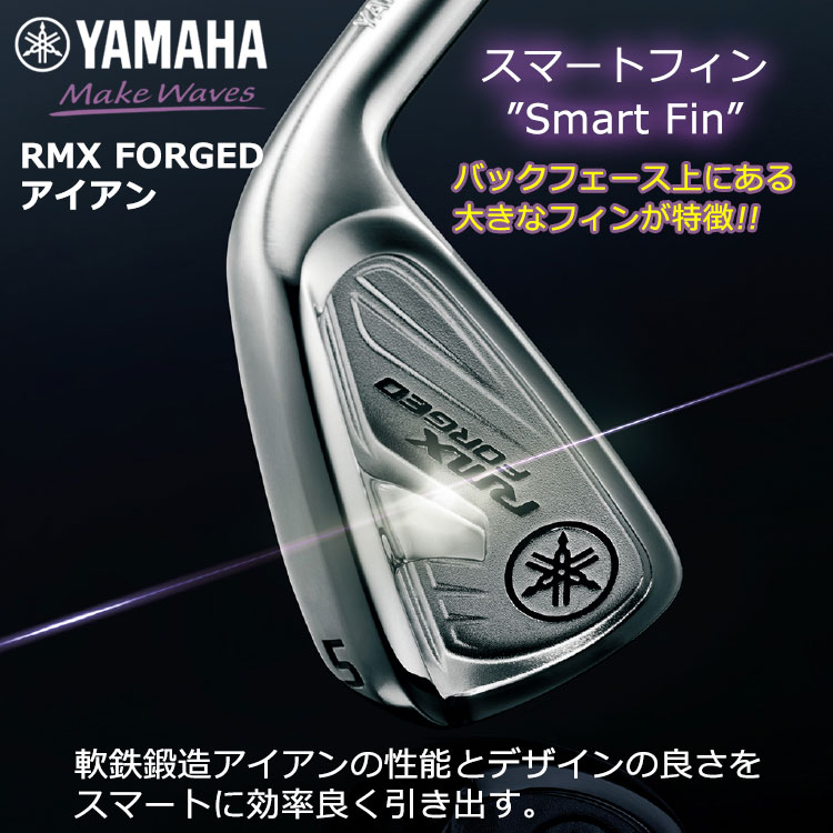 YAMAHA インプレス RMX FORGEDアイアン カーボンシャフト　6番 YAMAHA 【特価】ヤマハ 21 RMX FORGED リミックスフォージド