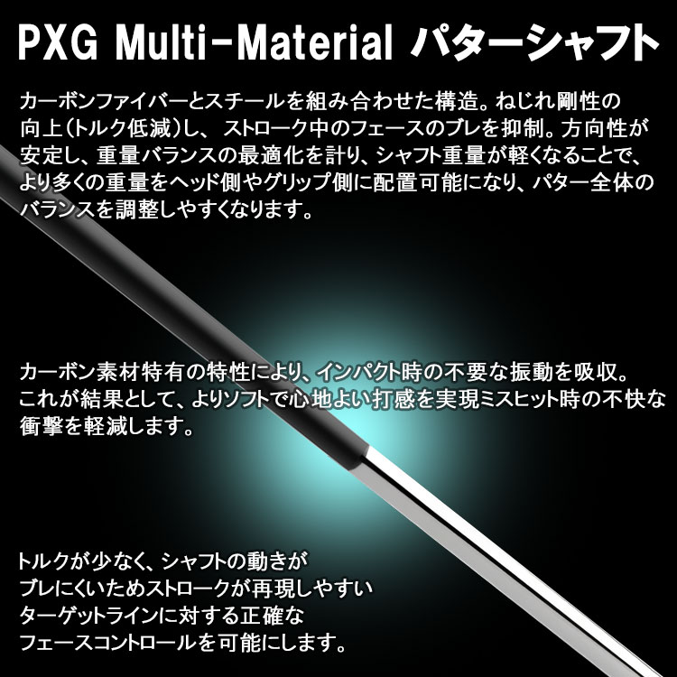 PXG (期間限定) ゼロトルクシリーズ HELL CAT ZT パター