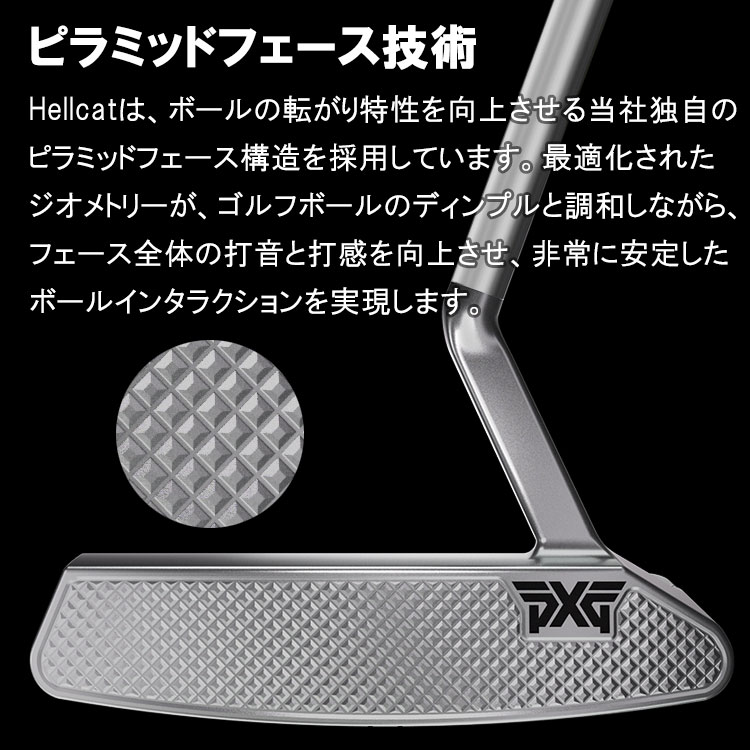 ゴルフ　パター 認定中古] ホワイト・アイス iX #7 センターシャフト パター