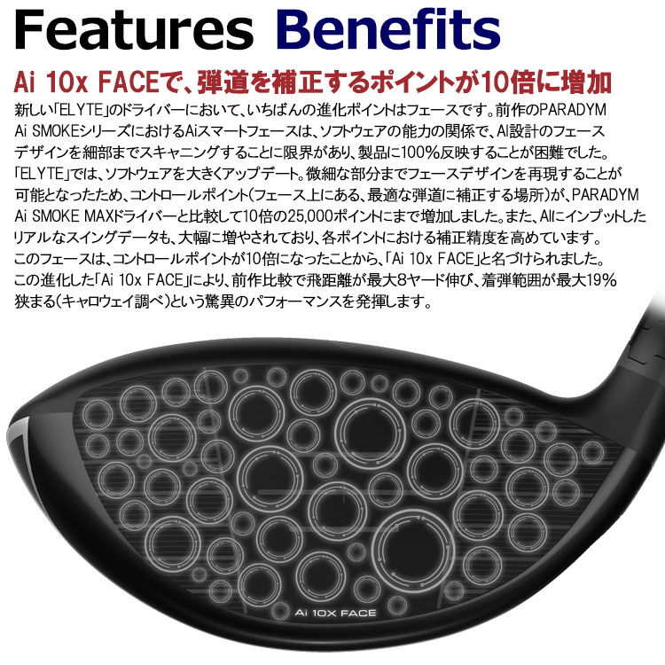 Callaway（キャロウェイ） (期間限定) 数量限定品 エリート ナイト