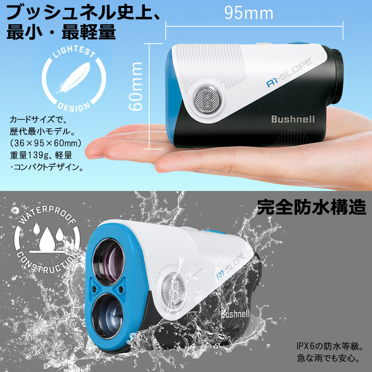Bushnell A1 Slope JOLT ゴルフ用距離計 アップデート済 ピンシーカーA1スロープジョルトマロン ゴルフ用レーザー距離計