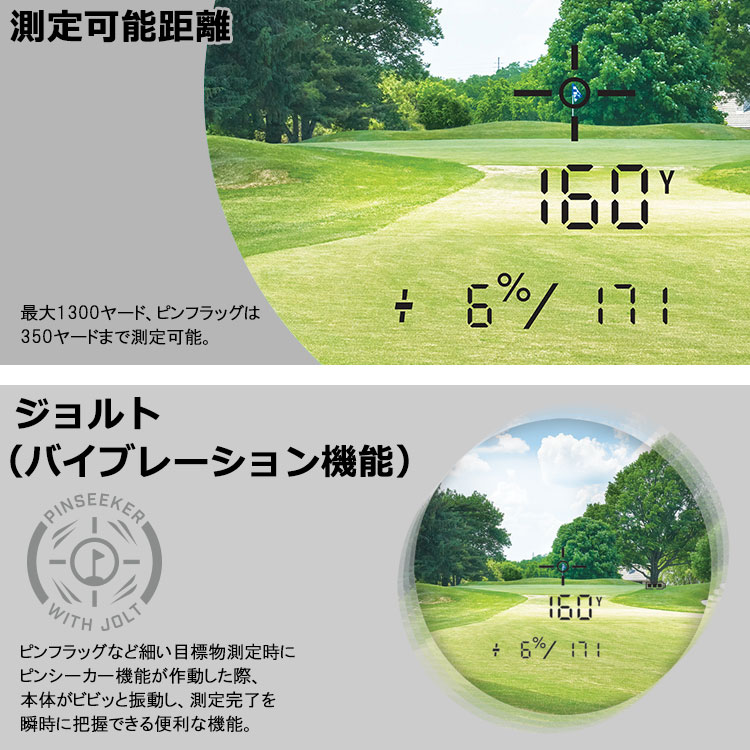 Bushnell（ブッシュネル） (期間限定)(競技使用OK) ピンシーカー A1