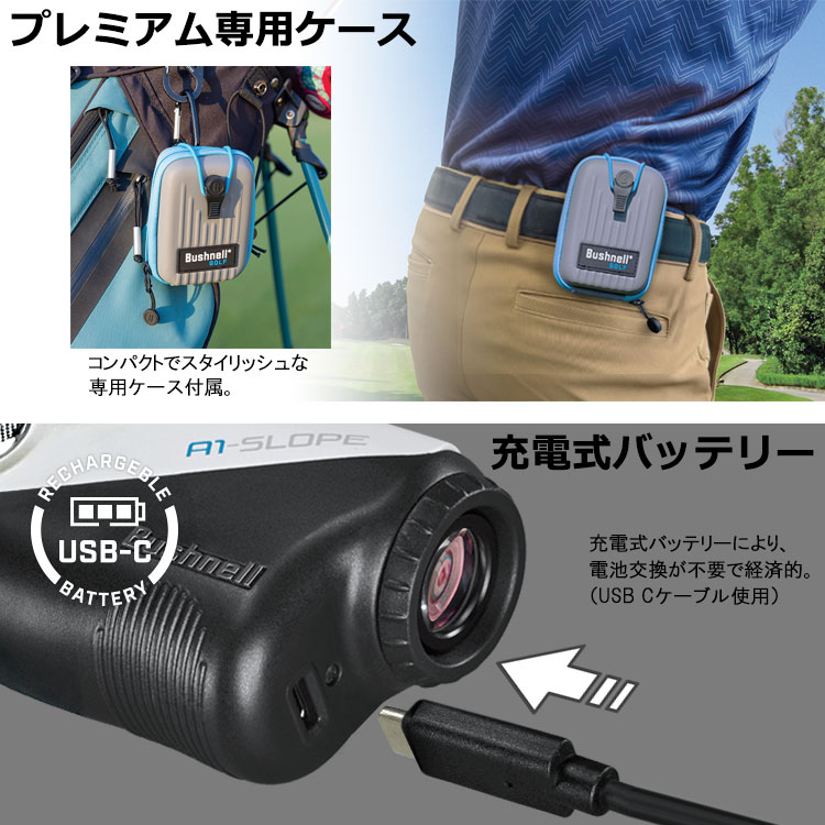 Bushnell GPSナビ　A1―SLOPE 専用ケース付き ピンシーカーA1スロープジョルト ゴルフ用レーザー距離計