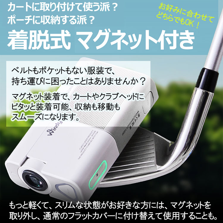 期間限定) ゴルフゾン キャディトーク ウィンディ CaddyTalk Windy
