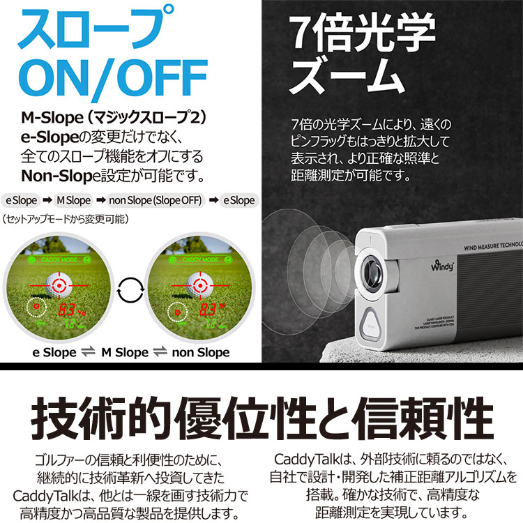 期間限定) ゴルフゾン キャディトーク ウィンディ CaddyTalk Windy