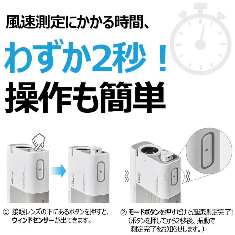 期間限定) ゴルフゾン キャディトーク ウィンディ CaddyTalk Windy