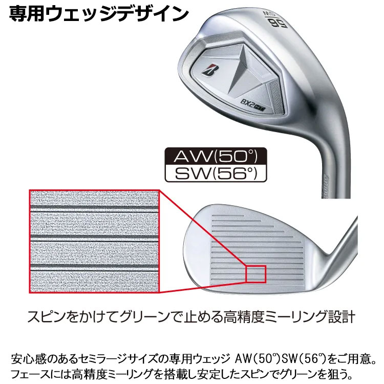 BRIDGESTONE GOLF ブリヂストン ゴルフ BX2 HT アイアン 5本セット