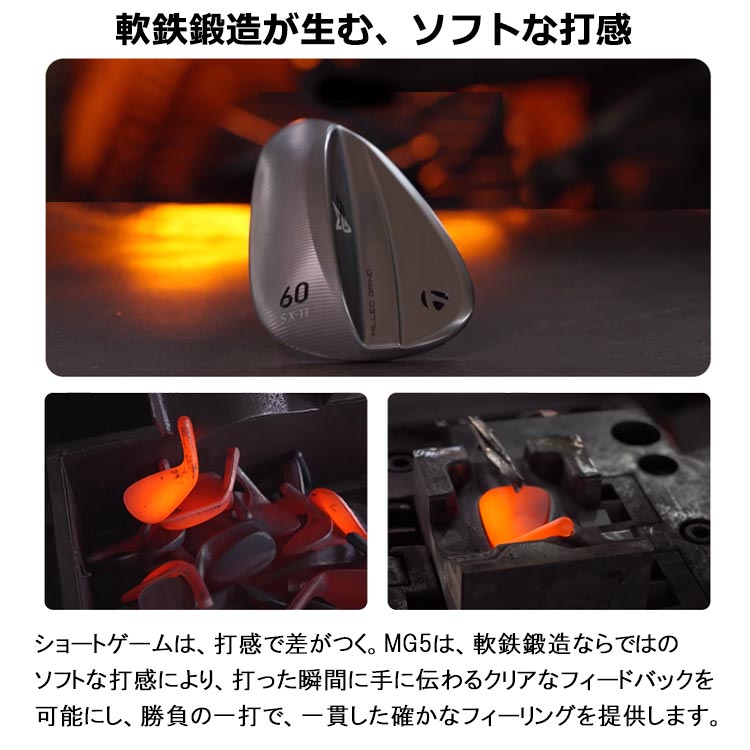 TaylorMade（テーラーメイド） (期間限定) MG5 ミルド グラインド5