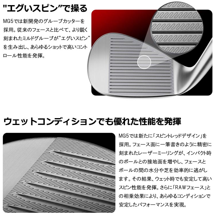 TaylorMade（テーラーメイド） (期間限定) MG5 ミルド グラインド5