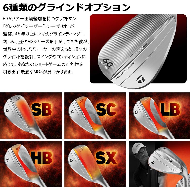 TaylorMade（テーラーメイド） (期間限定) MG5 ミルド グラインド5