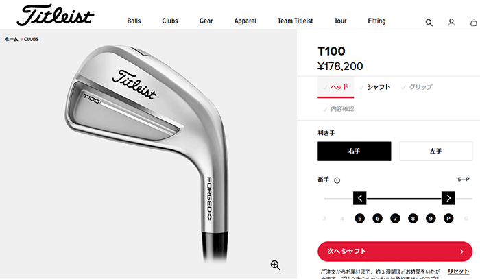 Titleist（タイトリスト） (期間限定) 2025モデル T350 フォージド
