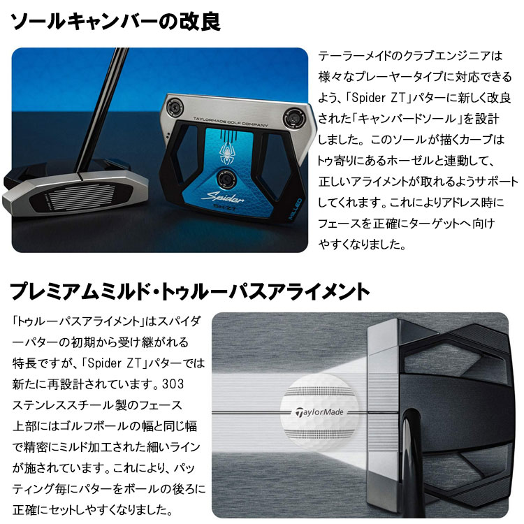 モルさん専用テーラメイド　スパイダーZT(ゼロトルク) ロングパター　中尺　38 TaylorMade テーラーメイド スパイダー ZT ゼロトルク ロング