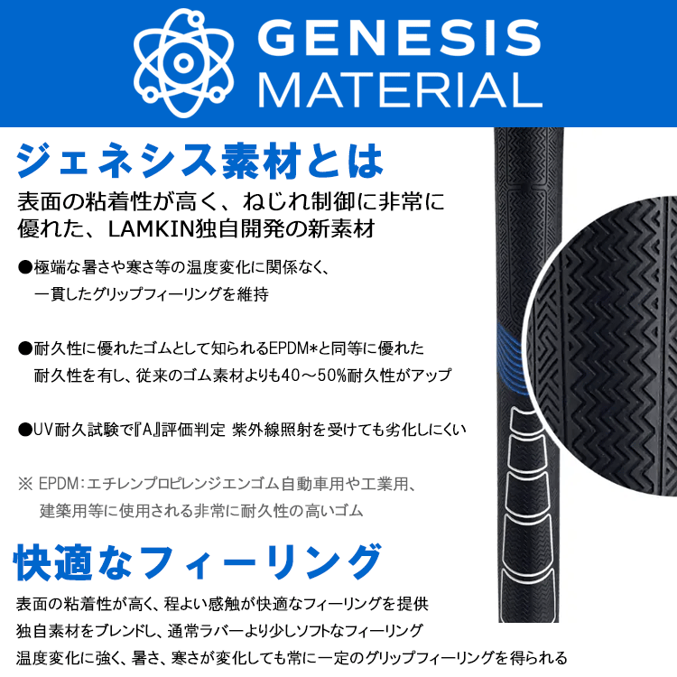 ラムキン（LAMKIN） (期間限定)【10本セット】 ゴルフ グリップ ソナー