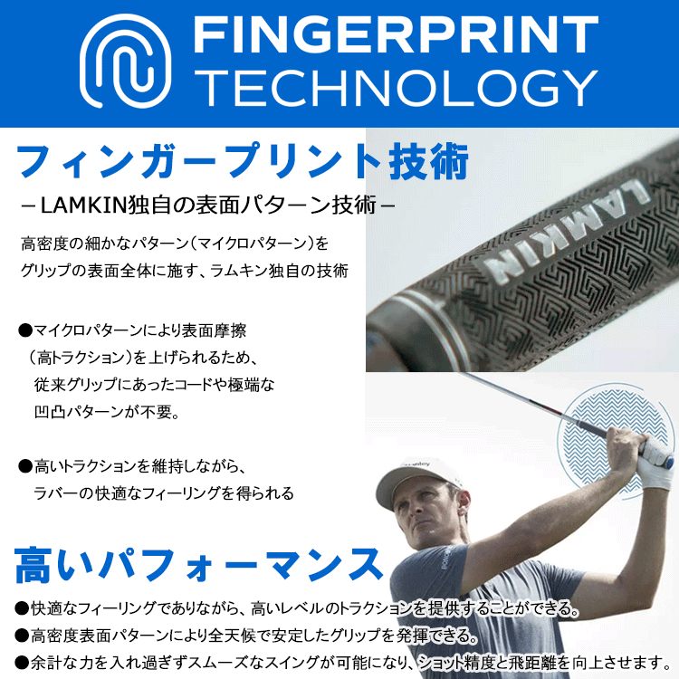 ラムキン（LAMKIN） (期間限定)【10本セット】 ゴルフ グリップ ソナー