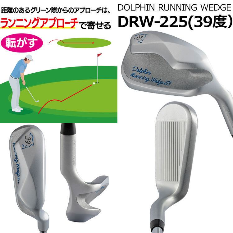 kasco (期間限定) キャスコ ドルフィン ウェッジ DW-225シリーズ