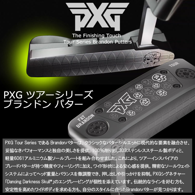 激レア　PXG ブランドン2 パター　プロ支給品 激レア PXG ブランドン2 パター プロ支給品 激レア PXG ブランドン2