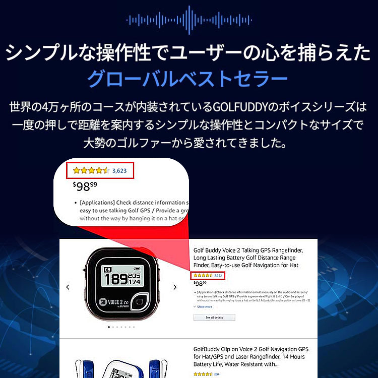 GOLFBUDDY（ゴルフバディ） (期間限定) GOLFBUDDY VOICE2S+ GPSゴルフ