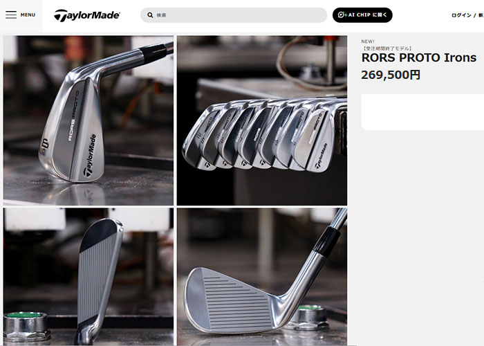 TaylorMade（テーラーメイド） (期間限定) 数量限定品 7本セット RORS