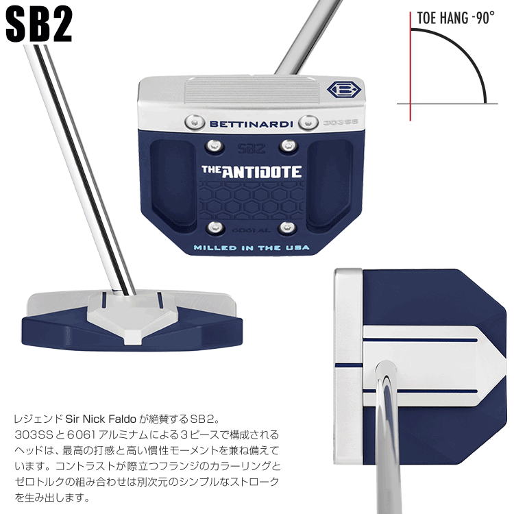 BETTINARDI（ベティナルディ） (期間限定) ANTIDOTE SB2 LONG パター