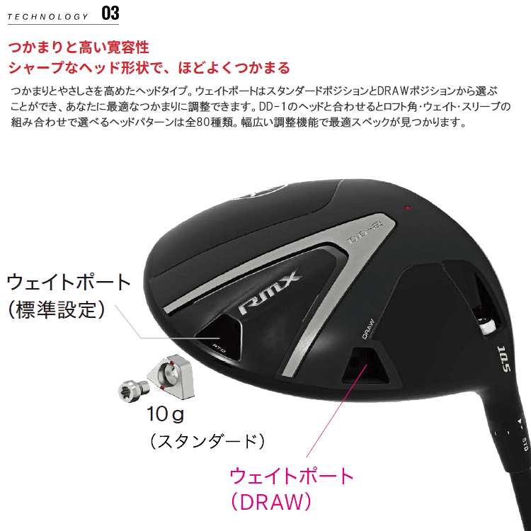 YAMAHA（ヤマハ） (期間限定) 26 RMX DD-2 ドライバー リミックス 三菱