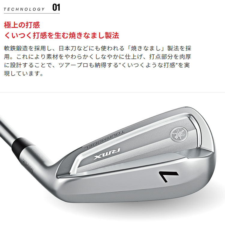 YAMAHA（ヤマハ） (期間限定) 26 RMX DD-1 TourModel アイアン 単品