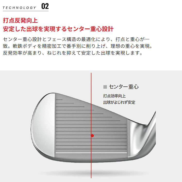 ヤマハ 26 RMX DD-2 アイアン 5本セット リミックス YAMAHA 三菱 TENSEI カーボン 2025モデル YAMAHA（ヤマハ） (期間限定) 26 RMX DD-2 アイアン 5本セット