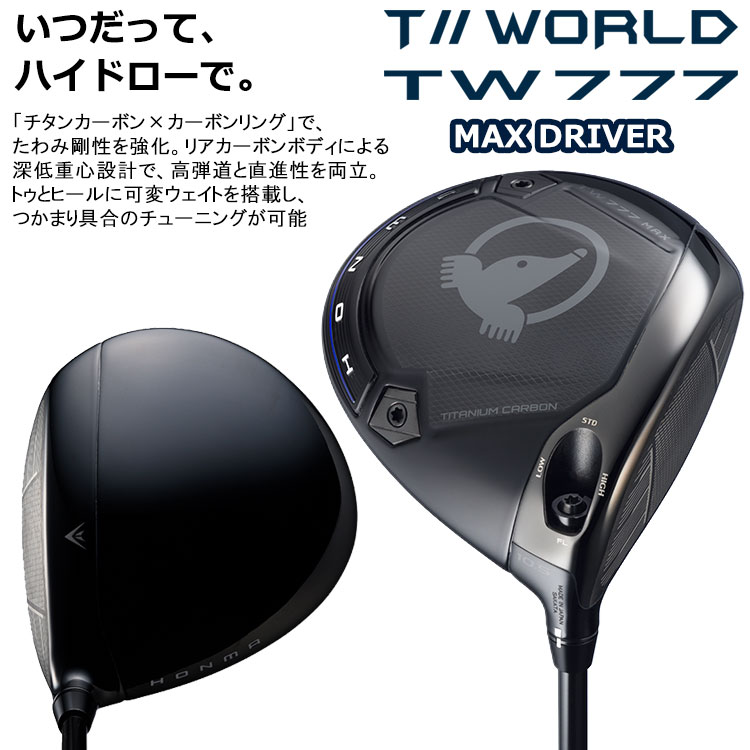 HONMA GOLF（本間ゴルフ） (期間限定) ホンマ ゴルフ T//WORLD TW777
